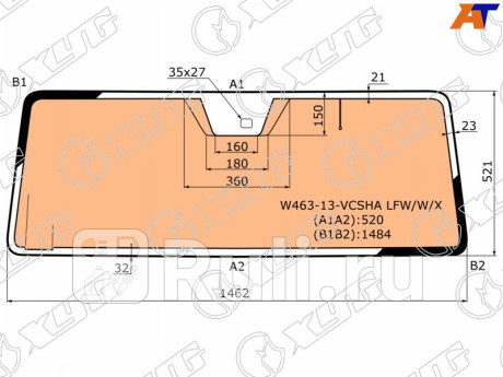 W463-13-VCSHA LFW/W/X - Лобовое стекло (XYG) Mercedes W463 (2012-2015) для Mercedes W463 (2012-2015) Gelandewagen, XYG, W463-13-VCSHA LFW/W/X