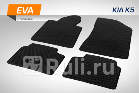 6280501 - Коврики в салон 4 шт. (AutoFlex) Kia K5 (2020-2021) (2020-2021) для Kia K5 (2020-2021), AutoFlex, 6280501