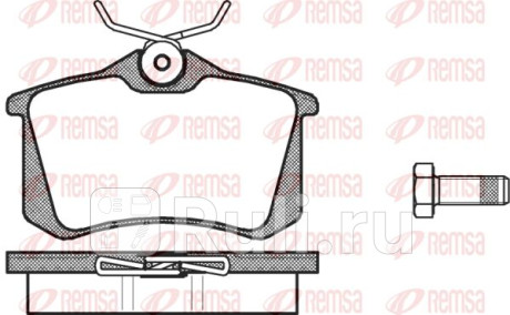 0263.00 - Колодки тормозные дисковые задние (REMSA) Volkswagen Passat CC (2008-2012) для Volkswagen Passat CC (2008-2012), REMSA, 0263.00