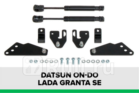 AB-DT-ONDO-00 - Амортизатор крышки багажника (2 шт.) (Pneumatic) Lada Granta (2011-2018) для Lada Granta (2011-2018), Pneumatic, AB-DT-ONDO-00