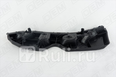 OEM0026KBPL - Крепление переднего бампера левое (O.E.M.) Renault Duster рестайлинг (2015-2021) для Renault Duster (2015-2021) рестайлинг, O.E.M., OEM0026KBPL