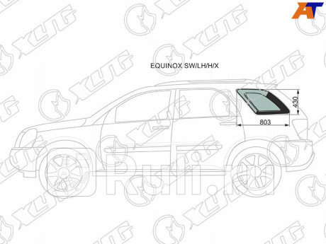 EQUINOX SW/LH/H/X - Боковое стекло кузова заднее левое (собачник) (XYG) Chevrolet Equinox (2004-2009) для Chevrolet Equinox (2004-2009), XYG, EQUINOX SW/LH/H/X