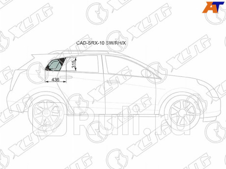 CAD-SRX-10 SW/RH/X - Боковое стекло кузова заднее правое (собачник) (XYG) Cadillac SRX (2009-2016) для Cadillac SRX (2009-2016), XYG, CAD-SRX-10 SW/RH/X