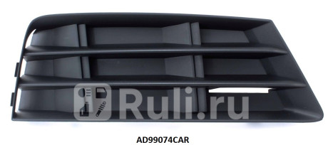 AD99074CAR - Решетка переднего бампера правая (TYG) Audi A4 B9 (2015-2020) для Audi A4 B9 (2015-2021), TYG, AD99074CAR