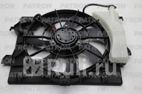 PFN230 - Вентилятор радиатора охлаждения (PATRON) Kia Rio 3 (2011-2015) для Kia Rio 3 (2011-2015), PATRON, PFN230