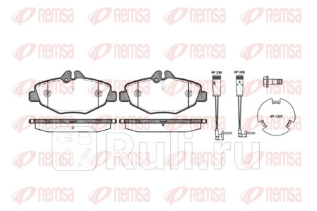 0990.02 - Колодки тормозные дисковые передние (REMSA) Mercedes W220 (1998-2005) для Mercedes W220 (1998-2005), REMSA, 0990.02