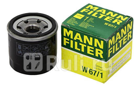 W 67/1 - Фильтр масляный (MANN-FILTER) Subaru Forester SH (2007-2013) для Subaru Forester SH (2007-2013), MANN-FILTER, W 67/1