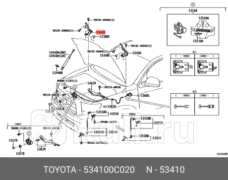 53410-0C020 - Петля капота правая (TOYOTA) Toyota Sequoia 2 (2008-2021) (2008-2021) для Toyota Sequoia 2 (2008-2021), TOYOTA, 53410-0C020