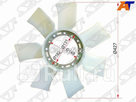 ST-16361-46040 - Крыльчатка вентилятора радиатора охлаждения правая (SAT) Toyota Cresta 100 (1996-2001) для Toyota Cresta X100 (1996-2001), SAT, ST-16361-46040
