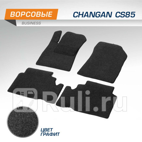 5890301 - Коврики в салон (комплект) (AutoFlex) Changan CS85 (2019-2023) для Changan CS85 (2019-2023), AutoFlex, 5890301