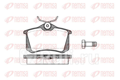 0263.01 - Колодки тормозные дисковые задние (REMSA) Volkswagen Passat CC (2008-2012) для Volkswagen Passat CC (2008-2012), REMSA, 0263.01
