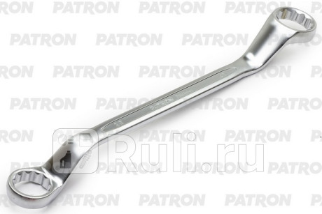 Ключ накидной изогнутый на 45 градусов, 36х41 мм PATRON P-7583641 для Автотовары, PATRON, P-7583641