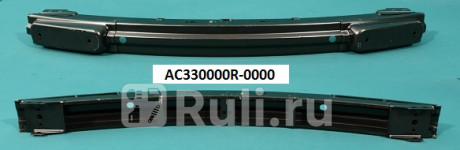 AC330000R-0000 - Усилитель переднего бампера (API) Acura TSX (2003-2008) для Acura TSX (2003-2008), API, AC330000R-0000