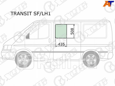 TRANSIT SF/LH1 - Боковое стекло кузова переднее левое (XYG) Ford Transit 4 (1991-1994) для Ford Transit 4 (1991-1994), XYG, TRANSIT SF/LH1