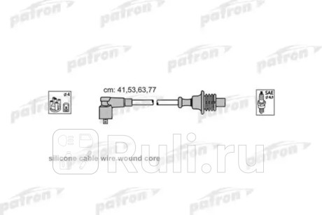 PSCI2001 - Высоковольтные провода (PATRON) Citroen Berlingo (1996-2002) для Citroen Berlingo M49 (1996-2002), PATRON, PSCI2001