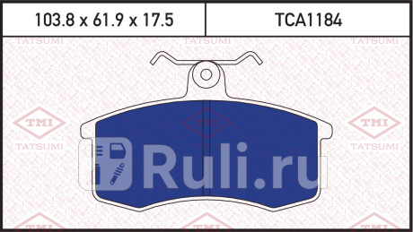 Колодки тормозные дисковые передние lada 110 111 112 95- TATSUMI TCA1184  для прочие, TATSUMI, TCA1184