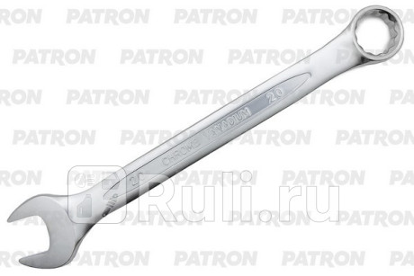 Ключ комбинированный 20 мм PATRON P-75520 для Автотовары, PATRON, P-75520