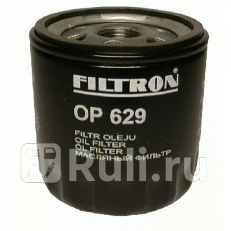 OP 629T - Фильтр масляный (FILTRON) Ford Focus 2 рестайлинг (2008-2011) для Ford Focus 2 (2008-2011) рестайлинг, FILTRON, OP 629T