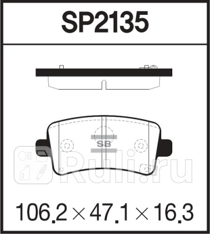 SP2135 - Колодки тормозные дисковые задние (HI-Q) Chevrolet Malibu (2015-2020) для Chevrolet Malibu (2015-2020), HI-Q, SP2135