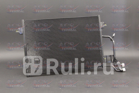 104593 - Радиатор кондиционера (ACS TERMAL) Audi A6 C5 (1997-2004) для Audi A6 C5 (1997-2004), ACS TERMAL, 104593