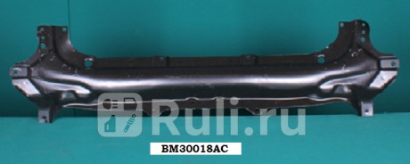 BM730009L-0000 - Балка суппорта радиатора центральная (API) BMW E65/E66 (2001-2005) для BMW 7 E65/E66 (2001-2005), API, BM730009L-0000