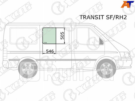 TRANSIT SF/RH2 - Боковое стекло кузова переднее правое (XYG) Ford Transit 4 (1991-1994) для Ford Transit 4 (1991-1994), XYG, TRANSIT SF/RH2