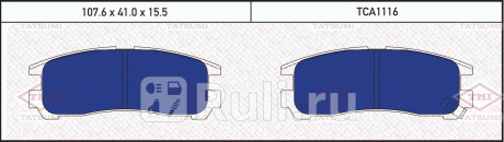 Колодки тормозные дисковые задние mitsubishi pajero sigma 91- TATSUMI TCA1116  для прочие, TATSUMI, TCA1116