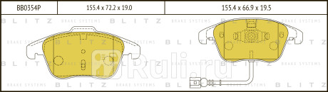 Колодки тормозные дисковые передние vw tiguan 09 07- BLITZ BB0354P  для прочие, BLITZ, BB0354P