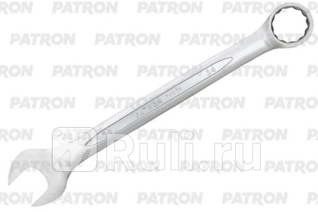 Ключ комбинированный 34 мм PATRON P-75534 для Автотовары, PATRON, P-75534