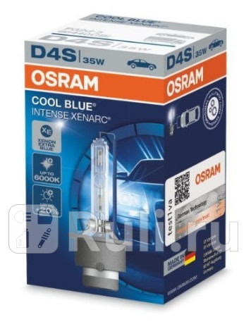 66440CBI - Лампа D4S (35W) OSRAM Cool Blue Intense 6000K +20% яркости для Автомобильные лампы, OSRAM, 66440CBI