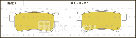 Колодки тормозные дисковые задние ssangyong rexton kyron 02- BLITZ BB0225  для прочие, BLITZ, BB0225