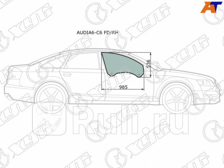 AUDIA6-C6 FD/RH - Стекло двери передней правой (XYG) Audi A6 C6 рестайлинг (2008-2011) для Audi A6 C6 (2008-2011) рестайлинг, XYG, AUDIA6-C6 FD/RH