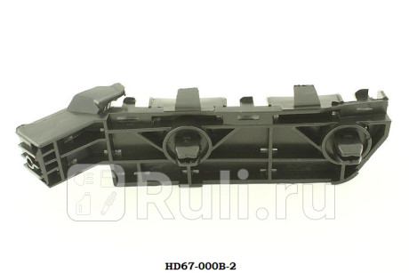 HD4218L-02 - Крепление переднего бампера левое (CrossOcean) Honda CR-V 3 (2009-2012) рестайлинг (2009-2012) для Honda CR-V 3 (2009-2012) рестайлинг, CrossOcean, HD4218L-02