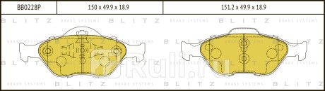 Колодки тормозные дисковые передние ford fiesta fusion 01- BLITZ BB0228P  для прочие, BLITZ, BB0228P