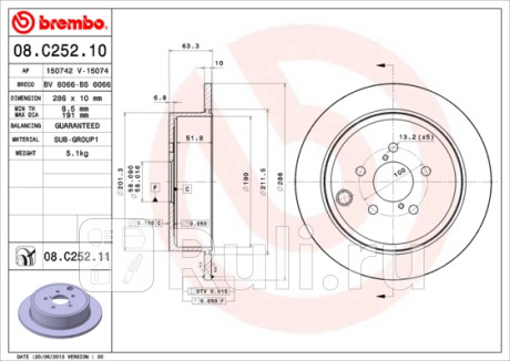 08.C252.11 - Диск тормозной задний (BREMBO) Subaru Forester SH (2007-2013) для Subaru Forester SH (2007-2013), BREMBO, 08.C252.11