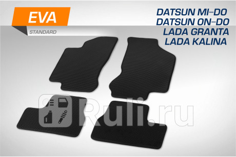 6600201 - Коврики в салон 4 шт. (AutoFlex) Lada Granta рестайлинг (2018-2021) для Lada Granta (2018-2021) рестайлинг, AutoFlex, 6600201