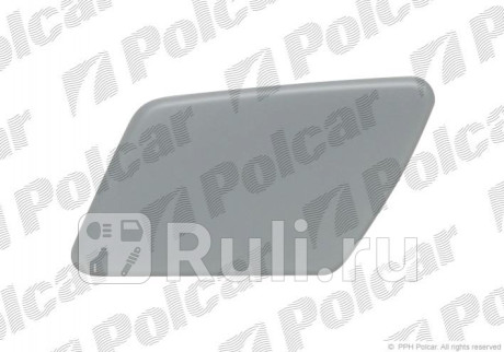 904207-7 - Крышка форсунки омывателя фары левая (Polcar) Volvo V50 (2004-2012) для Volvo V50 (2004-2012), Polcar, 904207-7