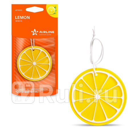 Ароматизатор подвесной (лимон) "airline" сочный фрукт AIRLINE AFFR092 для Автотовары, AIRLINE, AFFR092