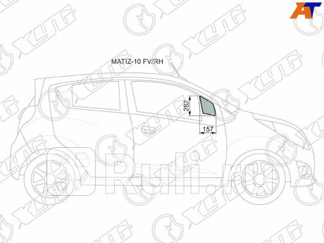 MATIZ-10 FV/RH - Стекло двери передней правой (форточка) (XYG) Chevrolet Spark M300 (2009-2016) для Chevrolet Spark M300 (2009-2016), XYG, MATIZ-10 FV/RH