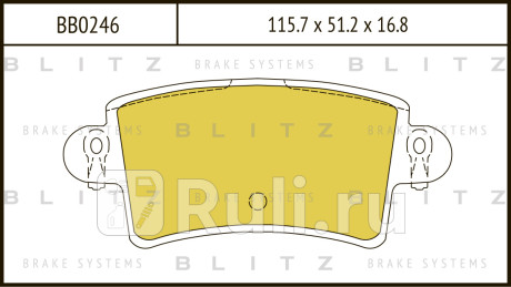 Колодки тормозные дисковые задние opel movano 00- nissan interstar 03- renault master 98- BLITZ BB0246  для прочие, BLITZ, BB0246