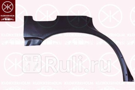 6711582 - Ремонтная арка крыла правая задняя (KLOKKERHOLM) Subaru Legacy BD/BG (1993-1999) для Subaru Legacy BD/BG (1993-1999), KLOKKERHOLM, 6711582