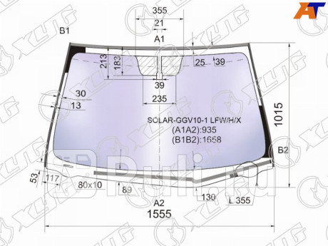 SOLAR-GGV10-1 LFW/H/X - Лобовое стекло (XYG) Toyota Venza (2008-2017) для Toyota Venza (2008-2017), XYG, SOLAR-GGV10-1 LFW/H/X