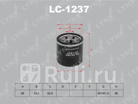 LC-1237 - Фильтр масляный (LYNXAUTO) Nissan Cube Z12 (2008-2019) для Nissan Cube Z12 (2008-2020), LYNXAUTO, LC-1237