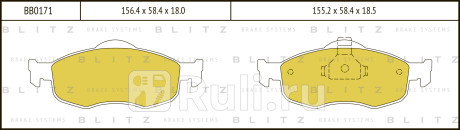 Колодки тормозные дисковые передние ford mondeo scorpio 93- BLITZ BB0171  для прочие, BLITZ, BB0171