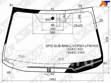 SPG-SUB-BN9-L-VCPSH LFW/H/X - Лобовое стекло (SAT) Subaru Outback BS (2014-2021) для Subaru Outback BS (2014-2021), SAT, SPG-SUB-BN9-L-VCPSH LFW/H/X