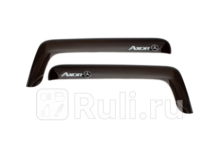 REINWV875 - Дефлекторы окон (2 шт.) (REIN) Mercedes Axor (2004-2010) для Mercedes Axor (2004-2010), REIN, REINWV875