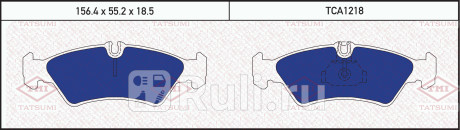 Колодки тормозные дисковые задние mercedes sprinter 95- vw lt 96- TATSUMI TCA1218  для прочие, TATSUMI, TCA1218