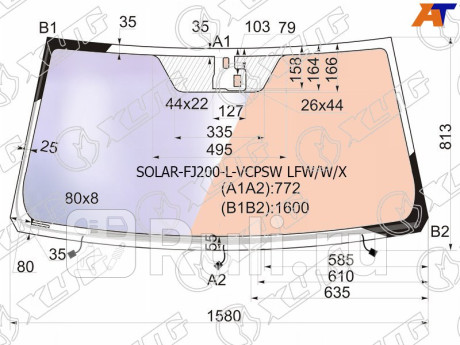 SOLAR-FJ200-L-VCPSW LFW/W/X - Лобовое стекло (XYG) Lexus LX 570 (2012-2015) для Lexus LX 570 (2012-2015), XYG, SOLAR-FJ200-L-VCPSW LFW/W/X