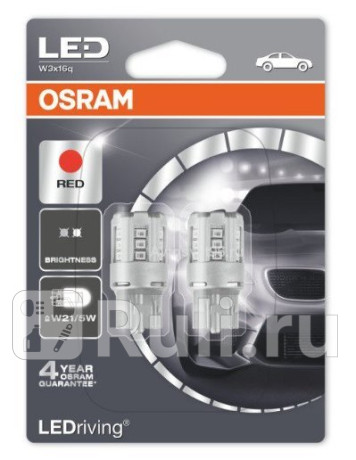 7705R-02B - Светодиодная лампа W21W (3W) OSRAM для Автомобильные лампы, OSRAM, 7705R-02B