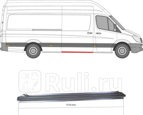 3547004E - Ремонтная часть порога правая (KLOKKERHOLM) Mercedes Sprinter 906 (2006-2013) для Mercedes Sprinter 906 (2006-2013), KLOKKERHOLM, 3547004E